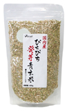 国内産ぴちぴち発芽青玄米(スプーン付)
