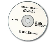 「ベストアメニティと雑穀米」Yae