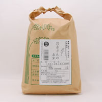 九州産玄米　佐賀県白石町の岩永さんの自然栽培米