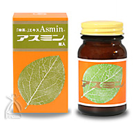 柿茶:アスミン粉末