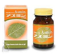 柿茶:アスミンカプセル