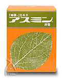 柿茶:アスミン分包