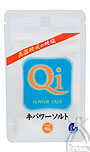 キパワーソルト 90g