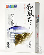 四季彩々:和風だし