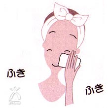 蒸タオルがさめてきたらタオルをとって、簡単に顔を拭いてください。