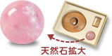 【JOYA】マッサージローラーセット ローズクォーツ(紅水晶)