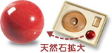 【JOYA】マッサージローラーセット レッドジャスパー(紅碧玉)