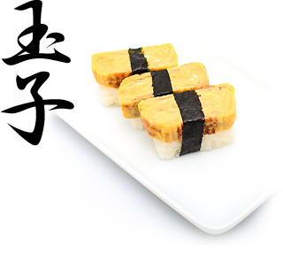 玉子