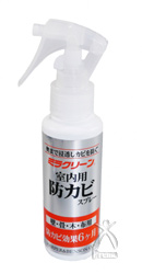 防カビ用ミラクリーン 200ml