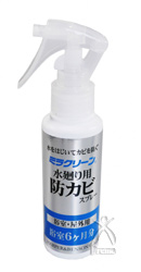 防カビ用ミラクリーン 200ml