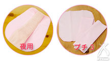 あんしんセット