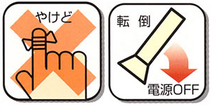 やけどの心配がない
