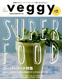 veggy vol.34