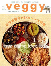 veggy（ベジィ） Vol.35