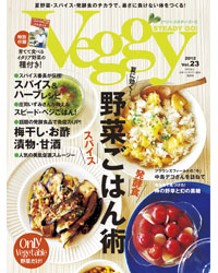Veggy STEADY GO!