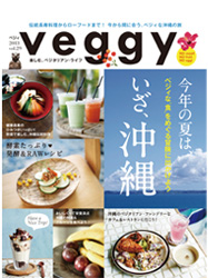 veggy