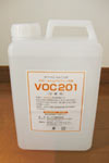 VOC201（分解液）