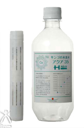 サンゴの水素水 アクア35(サンゴ)