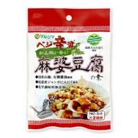 マルシマ ベジ辛醤 麻婆豆腐の素 40g×2袋入