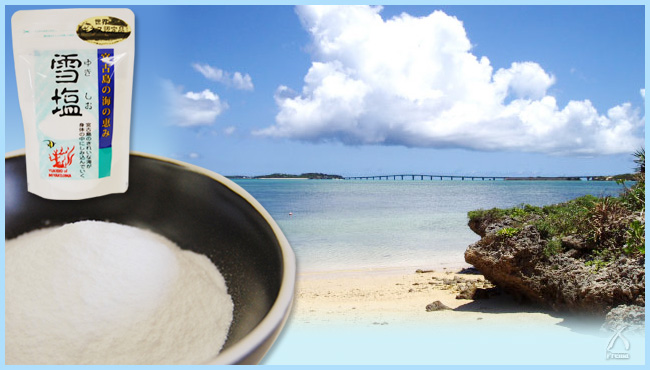 宮古島の明るい海を感じるお塩です