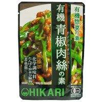 光食品（HIKARI）ヒカリ 有機青椒肉絲（チンジャオロースー）の素 100g