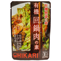 光食品（HIKARI）ヒカリ 有機回鍋肉（ホイコーロー）の素 100g