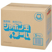 シャボン玉 粉石けんスノール 5kg（2.5kg×2）