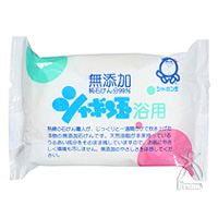 シャボン玉 浴用石けん