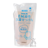 シャボン玉 EM液体洗濯せっけん詰替