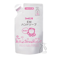 シャボン玉 EMハンドソープ・詰替