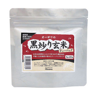 オーサワの黒炒り玄米(ティーバッグ)(60g(3g×20包))
