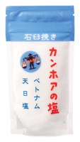 カンホアの塩(石臼挽き)