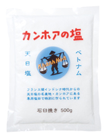 カンホアの塩 石臼挽き 500g