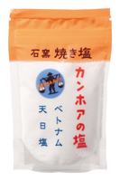 カンホアの塩 石窯焼き塩 100g