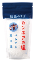 カンホアの塩(結晶のまま)