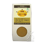 有機カレー粉