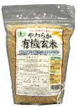 やわらか有機玄米(あきたこまち)