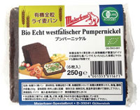 プンパーニッケル(有機全粒ライ麦パン)(250g(6枚))