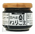 国内産ねりごま・黒