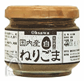 国内産ねりごま・白
