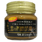 金の有機胡麻ペースト(200g)