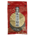 国産黒すり胡麻(50g)