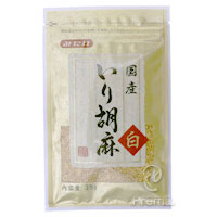 国産いり胡麻 白