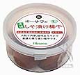 有機しそ漬け梅干