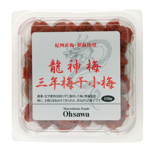 オーサワの龍神梅 三年梅干『小梅』(150g)