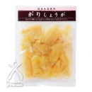 国産 がりしょうが