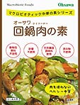オーサワ青椒肉絲の素