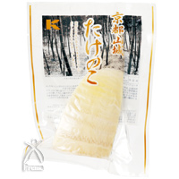 京都山城たけのこし