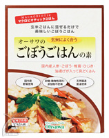 オーサワの玄米によく合う ごぼうごはんの素