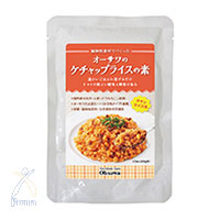 オーサワのケチャップライスの素(チキンライス風)(120g)